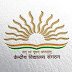 KVS SAC Ahmedabad PGT, TGT, Primary Teacher & Others Recruitment 2023