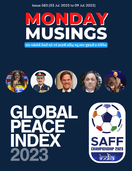 Monday Musings 583: Weekly Gujarati Current Affairs Magazine Monday Musings