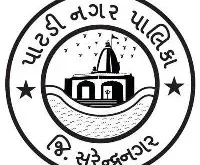 RMC Ahmedabad Zone Clerk, Auditor, Town Planner & Others Recruitment 2023