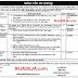 RMC Ahmedabad Zone Project / Municipal Engineer, MIS / IT Expert & Other Recruitment 2023