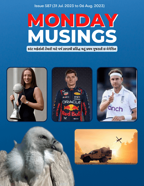 Monday Musings 587: Weekly Gujarati Current Affairs Magazine Current Affairs Magazine