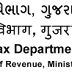Income Tax Gujarat Sports Quota Recruitment 2023