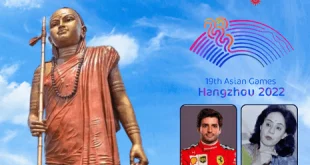 Monday Musings 594: Weekly Gujarati Current Affairs Magazine