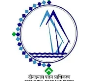 DPT Assistant Executive Engineer (Civil) Recruitment 2025