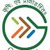 GNFSU Recruitment 2025: Apply for Class 1, 2 and 3 for Various Posts