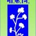 CCI Recruitment 2025 for Apply Online 147 Management Trainee, Jr Assistant Posts