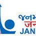 Ahmedabad Janmarg Ltd Recruitment 2025: Apply for 20 Vacancies in Dy. GM, Assistant Manager, Field Officer Posts