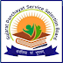 GPSSB Additional Assistant Engineer & Tracer Call Letter 2026: Download Link Here