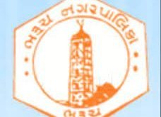 Bharuch Nagarpalika Dy. Accountant and Clerk Recruitment 2021