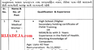 DHS Aravalli Para Medical Worker Recruitment 2022