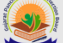 GPSSB Divisional Accountant Exam Date Changed